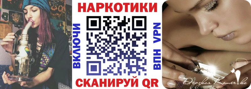 Купить наркотик аптеки Петрозаводск Канабис APVP ГАШИШ Cocaine