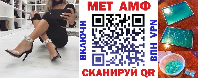 Амфетамин Розовый  закладка  Петрозаводск 