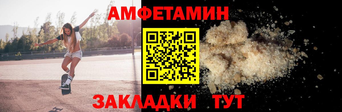 АМФ 97% Петрозаводск