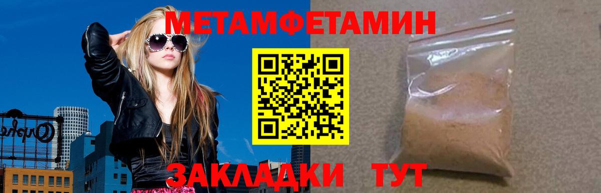Амфетамин  Вход с VPN  Amphetamine  АМФ Premium  Петрозаводск 