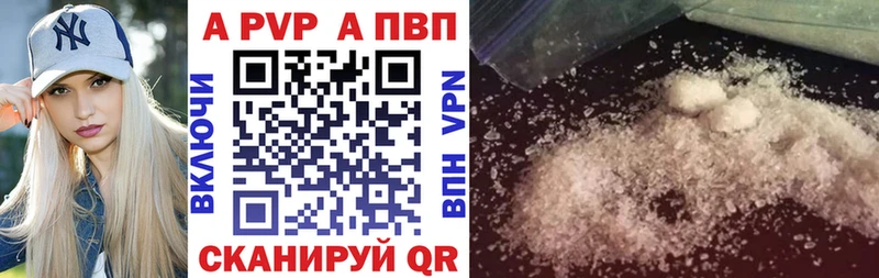 А ПВП крисы CK Петрозаводск