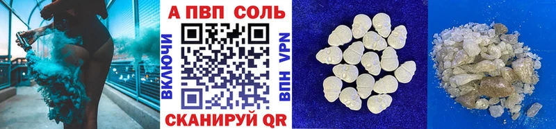 A-PVP крисы CK Петрозаводск