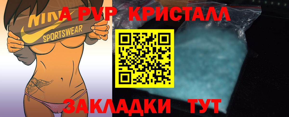 APVP мука Петрозаводск