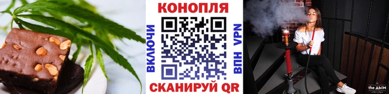 Canna-Cookies марихуана  наркотики  Петрозаводск 