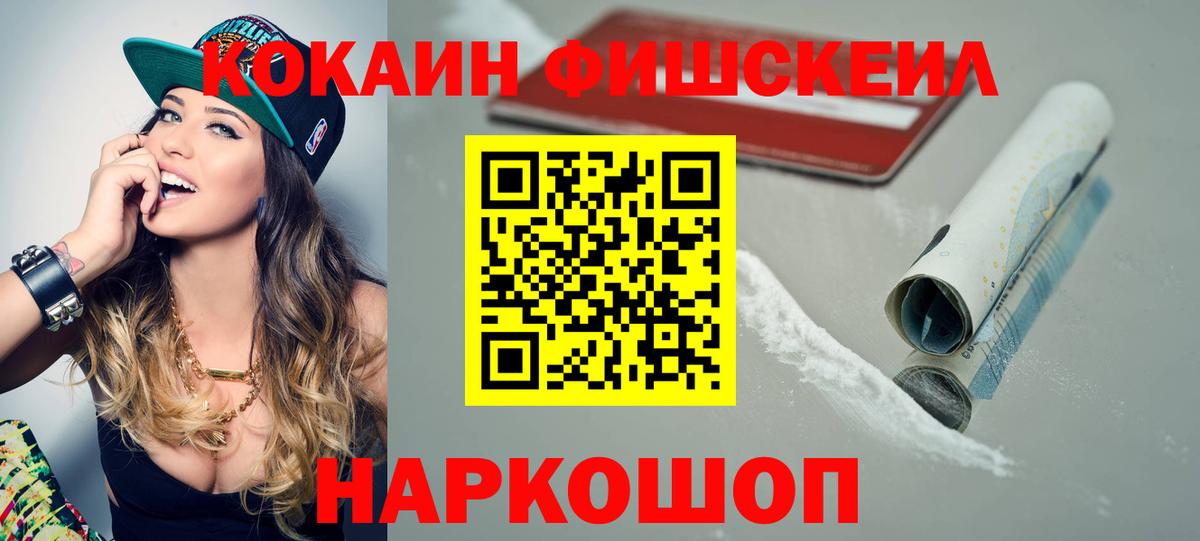 КОКАИН  КОКАИН Перу  Вход с VPN  Петрозаводск 