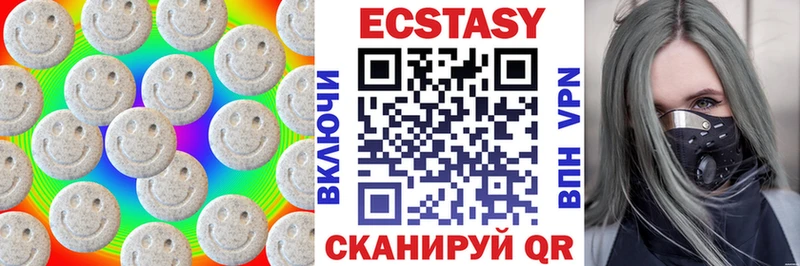 Ecstasy VHQ  KRAKEN рабочий сайт  нарко площадка состав  Петрозаводск 