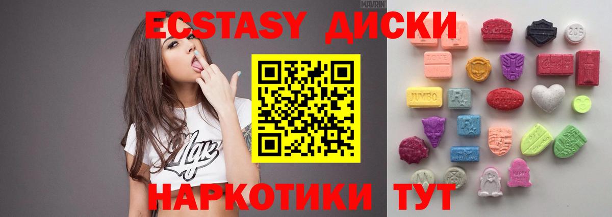 Экстази 250 мг  Ecstasy louis Vuitton  Петрозаводск  Экстази  Вход с VPN 