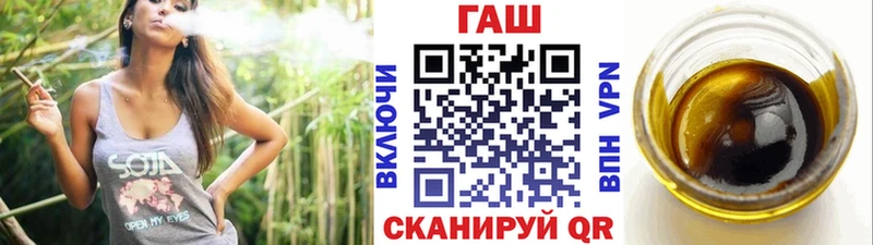 купить наркотик  Петрозаводск  ГАШ Изолятор 