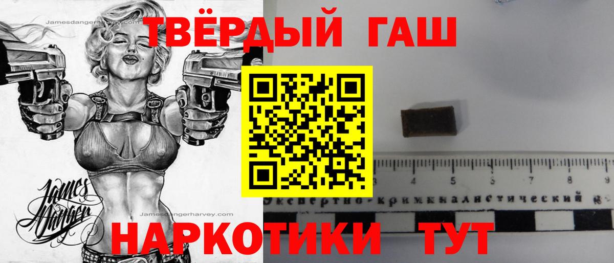 ГАШ гарик Петрозаводск
