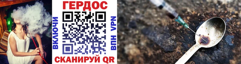 что такое наркотик  Петрозаводск  omg как войти  Героин герыч 