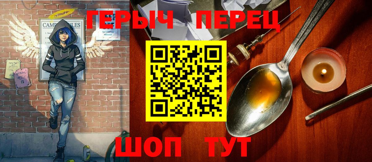 Петрозаводск  Героин  Вход с VPN  Героин Heroin 