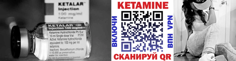 наркота  Петрозаводск  КЕТАМИН ketamine 
