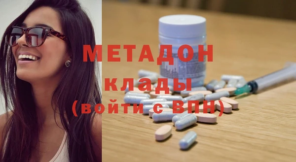 тгк Медногорск