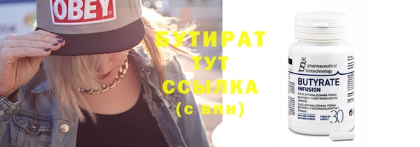 2c-b Алексин