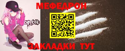 прущая мука Славгород