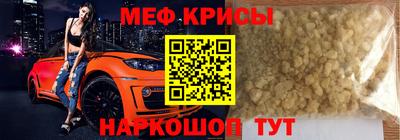 винт Славянск-на-Кубани