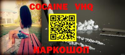 винт Славянск-на-Кубани