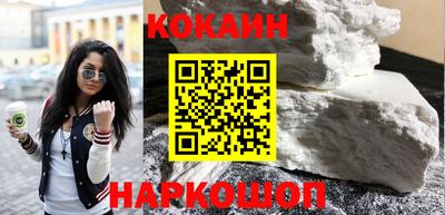 a pvp Сланцы