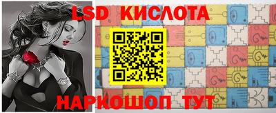 винт Славянск-на-Кубани