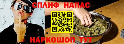 a pvp Сланцы
