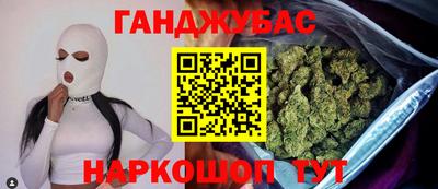 a pvp Сланцы