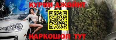винт Славянск-на-Кубани
