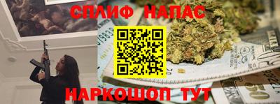 винт Славянск-на-Кубани