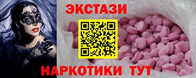 a pvp Сланцы