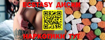 прущая мука Славгород