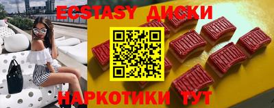 винт Славянск-на-Кубани