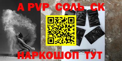 прущая мука Славгород