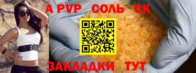 прущая мука Славгород