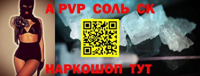 винт Славянск-на-Кубани
