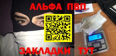 винт Славянск-на-Кубани