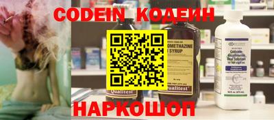 винт Славянск-на-Кубани