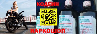 a pvp Сланцы