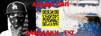 винт Славянск-на-Кубани