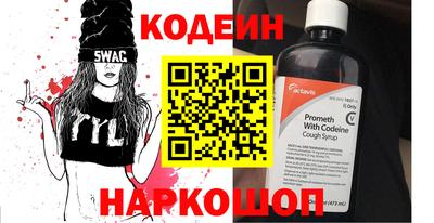 a pvp Сланцы