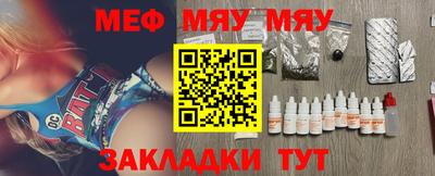 винт Славянск-на-Кубани