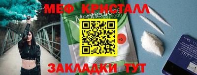 прущая мука Славгород