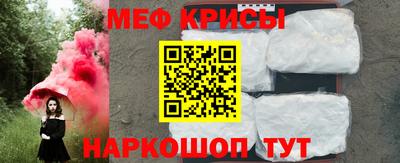 винт Славянск-на-Кубани