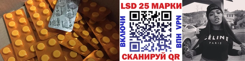hydra ONION Петрозаводск LSD-25 экстази ecstasy наркота