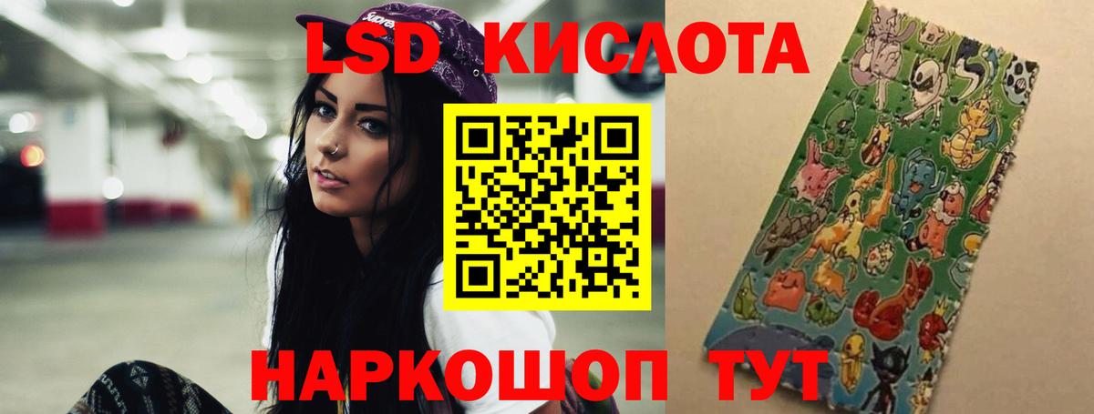 Лсд 25 экстази  LSD-25 экстази ecstasy  Вход с VPN  Лсд 25 экстази кислота  Петрозаводск 