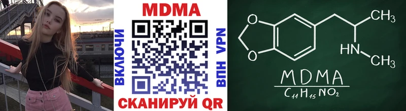 МДМА Molly Петрозаводск