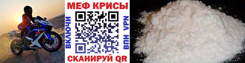 Меф 4 MMC  Петрозаводск 