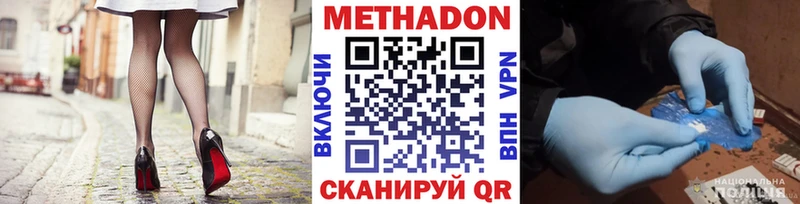 hydra как зайти  Петрозаводск  Метадон мёд  хочу наркоту 