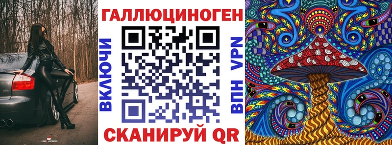 как найти наркотики  Петрозаводск  Галлюциногенные грибы прущие грибы 