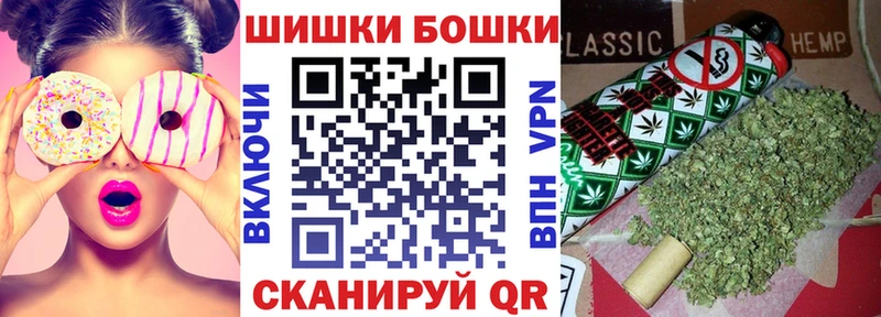 Бошки Шишки White Widow гидра как зайти Петрозаводск
