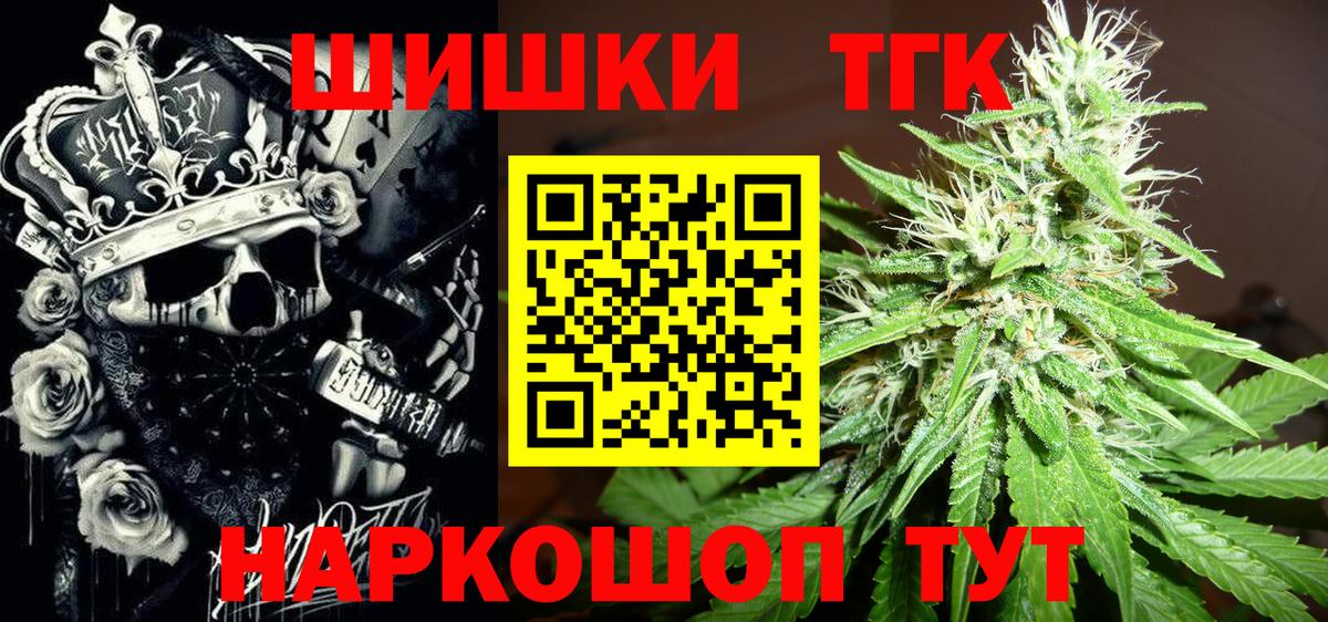 Конопля Amnesia  Каннабис Bruce Banner  Шишки марихуана ГИДРОПОН  Каннабис Amnesia  Вход с VPN  Петрозаводск 