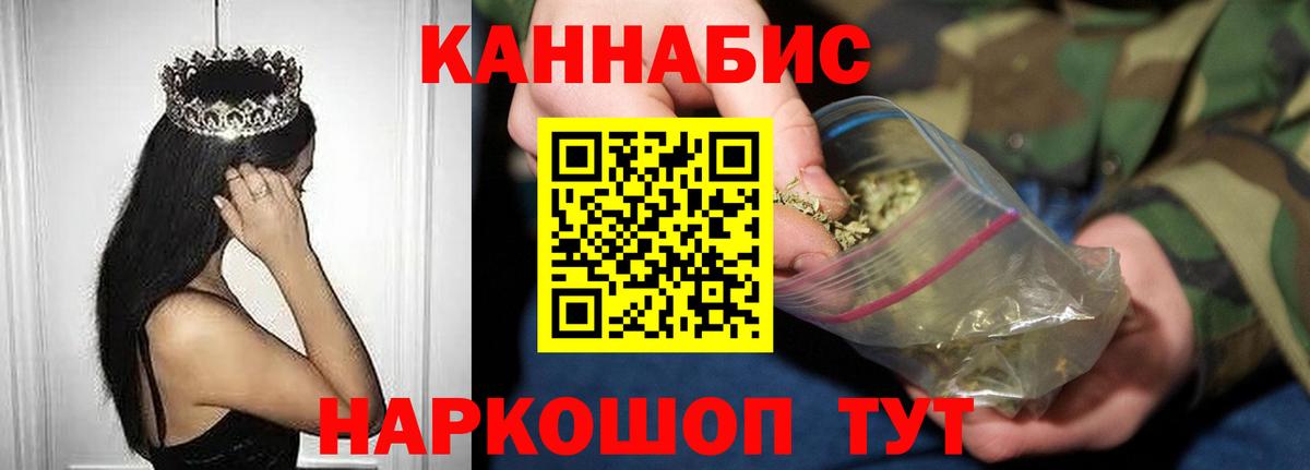 Бошки марихуана конопля Петрозаводск